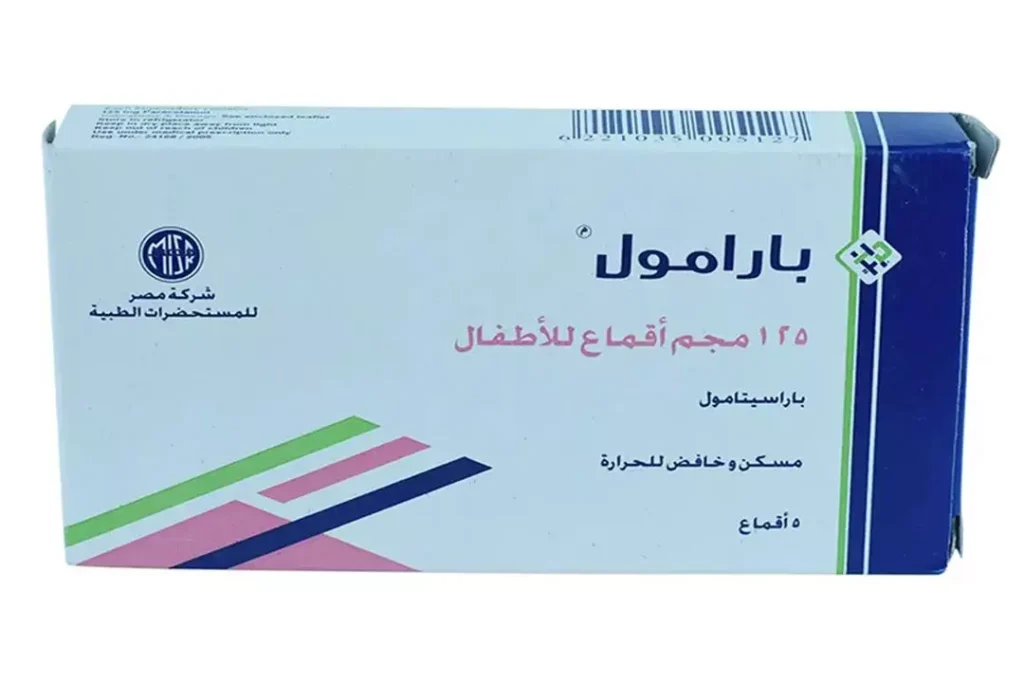 استخدامات بارامول paramol ودواعي الاستعمال والجرعة والسعر‎‎