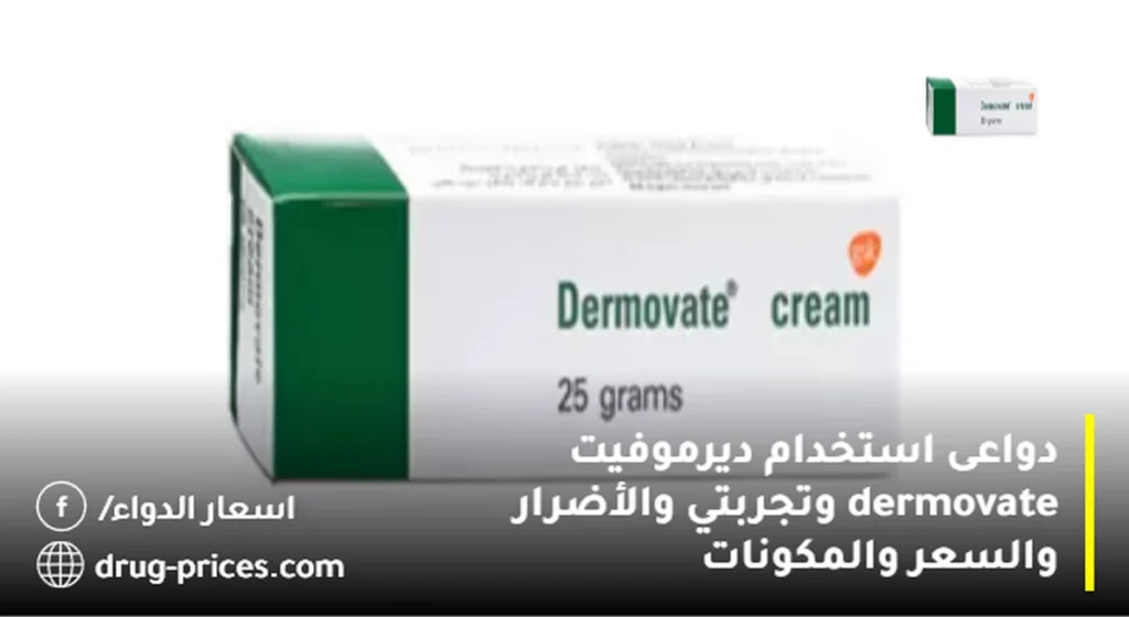 نيو هير لوشن السعر ودواعي الاستعمال للتخلص نهائياً من تساقط الشعر NEO HAIR LOTION