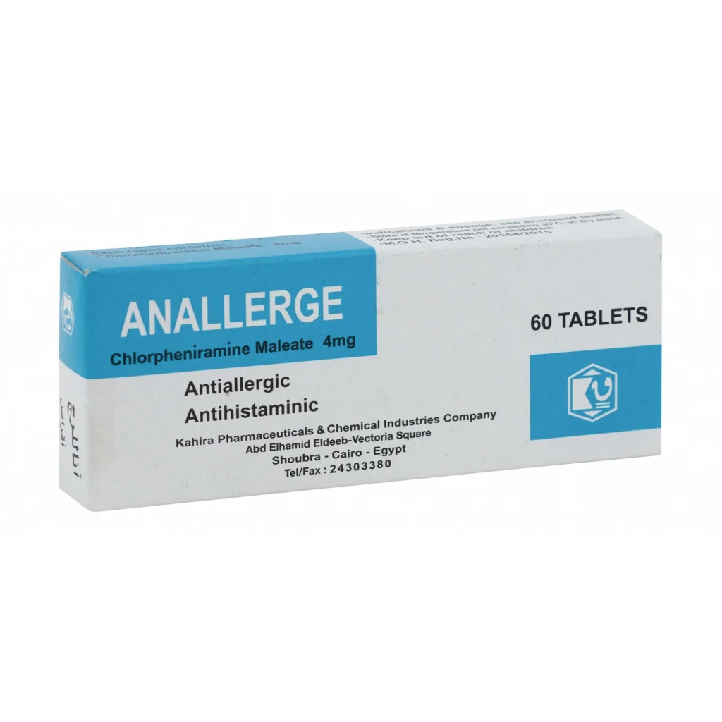 سعر اناللرج أقراص ودواعي الاستعمال