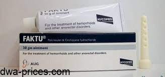 دخول الحمام بعد وضع تحاميل فاكتو