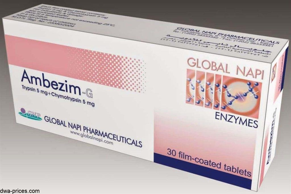 إمبيزيم لالتهاب الأعصاب