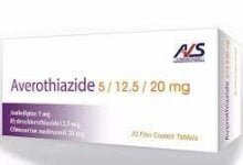 سعر دواء افيروثيازيد ودواعي الاستعمال