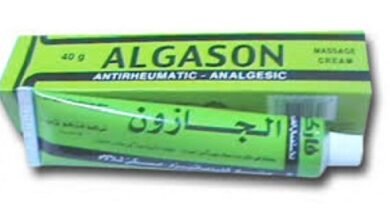 سعر الجازون كريم مساج 40 جرام 2026 في مصر Algason massage cream 40 gm price in Egypt