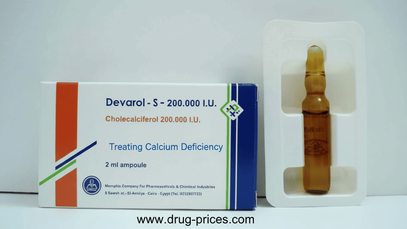 حقن ديفارول اس 200000 وحدة دولية لعلاج نقص فيتامين د وهشاشة العظام