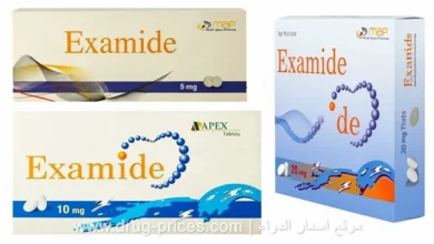 عبوة دواء اكساميد 20 مجم بالسعر الجديد 106 جنيه وشكل الشريط الداخلي