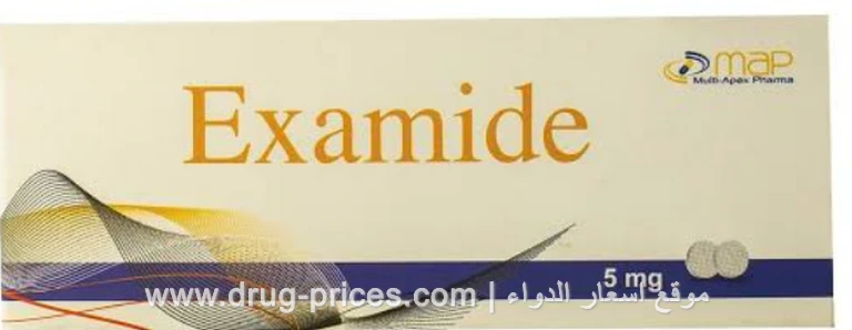 Examide 5mg سعر ومواصفات