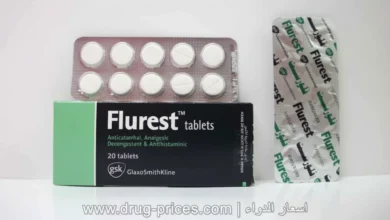 سعر فلورست N 2026 لعلاج البرد والإنفلونزا Flurest N – الفائدة الحقيقية للدواء وتحذير مهم قبل الاستخدام