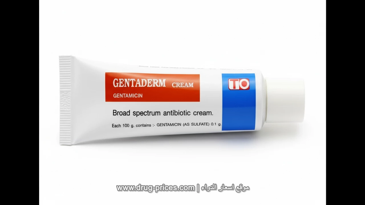 تحذيرات دواء جنتاديرم التفاعلات الدوائية مع جنتاديرم