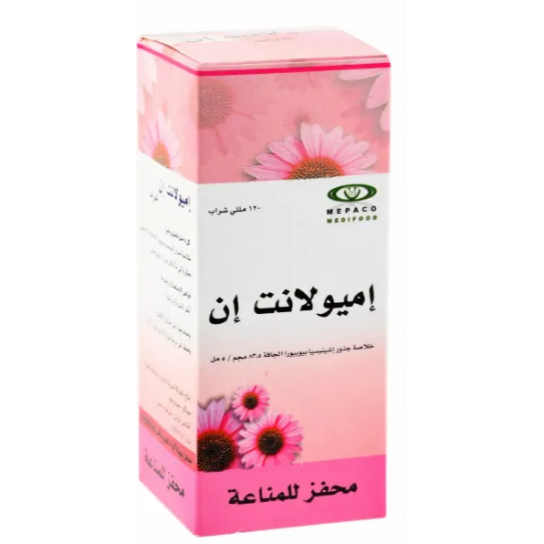 عبوة شراب اميولانت ان Immulant N Syrup لدعم مناعة الأطفال والكبار