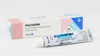 عبوة بوليدرم كريم الجديدة لعلاج الالتهابات الجلدية والفطريات بسعر 21 جنيه