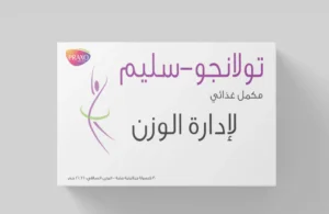 علبة تولانجو سليم الأصلية موضح عليها المكونات للتخسيس