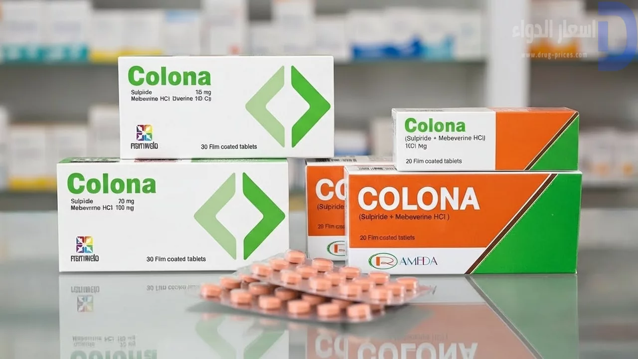 نشرة دواء كولونا معلومات طبية عن كولونا