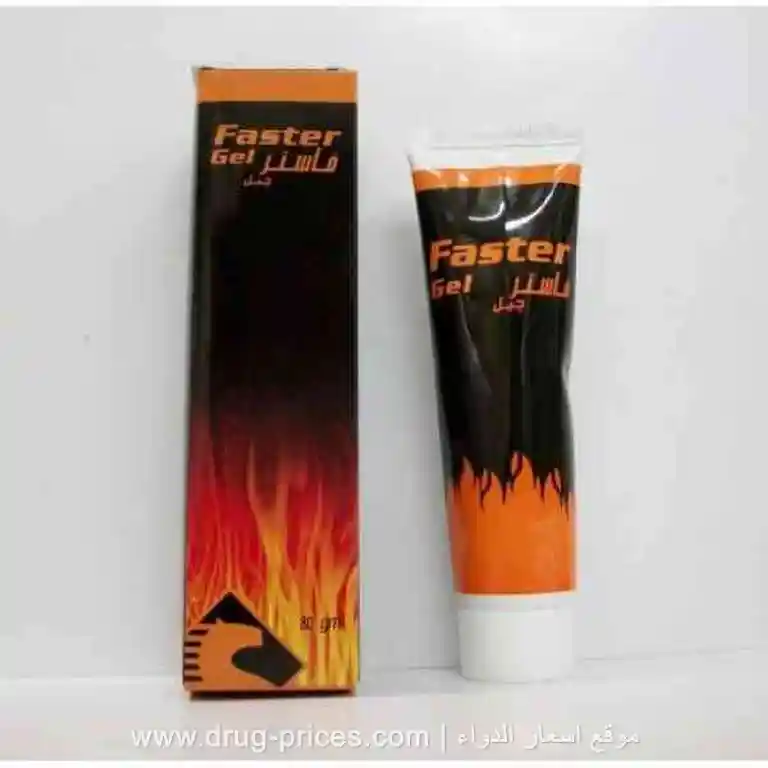 سعر وتكلفة فاستر جيل Faster Gel في الصيدليات 2026