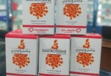 دواعي استعمال حقن جاستروتيدين gastrotidine وأقراص والأعراض والسعر والبديل‎