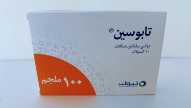تجارب ومفعول تابوسين Tabocine والسعر والفوائد والأضرار‎