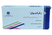 استخدامات بارامول paramol ودواعي الاستعمال والجرعة والسعر‎‎