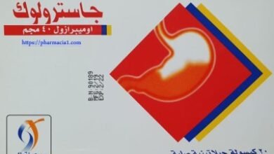 استخدامات جاسترولوك Gastroloc والسعر والآثار الجانبية والبديل‎