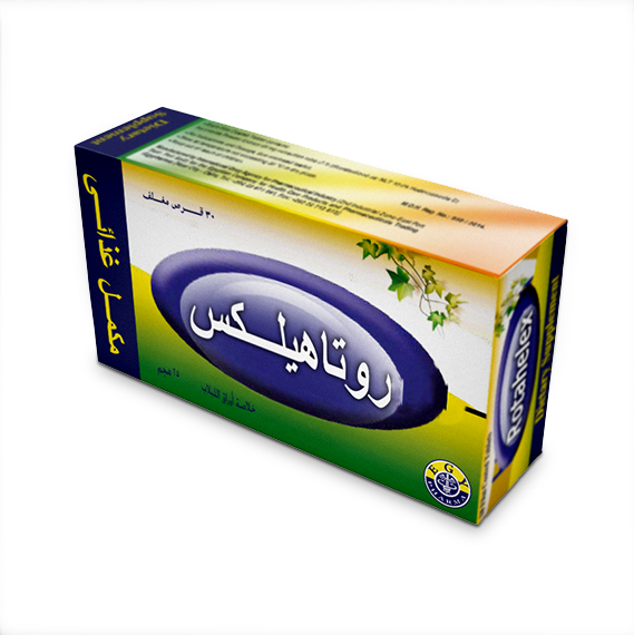 استخدامات دواء روتاهيلكس rotahelex والسعر والجرعة والأعراض‎