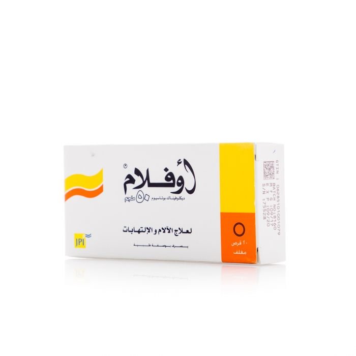استعمالات وطريقة استخدام اوفلام Oflam مسكن والسعر والجرعة والبديل‎