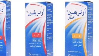 اوتريفين بيبي سالين للأطفال والرضع من عمر كام والجرعة وطريقة الاستخدام والبديل‎