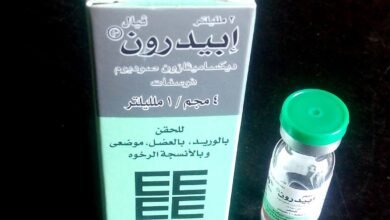 جرعة ابيدرون فيال Epidron للأطفال والكبار والفوائد والسعر والجرعة‎
