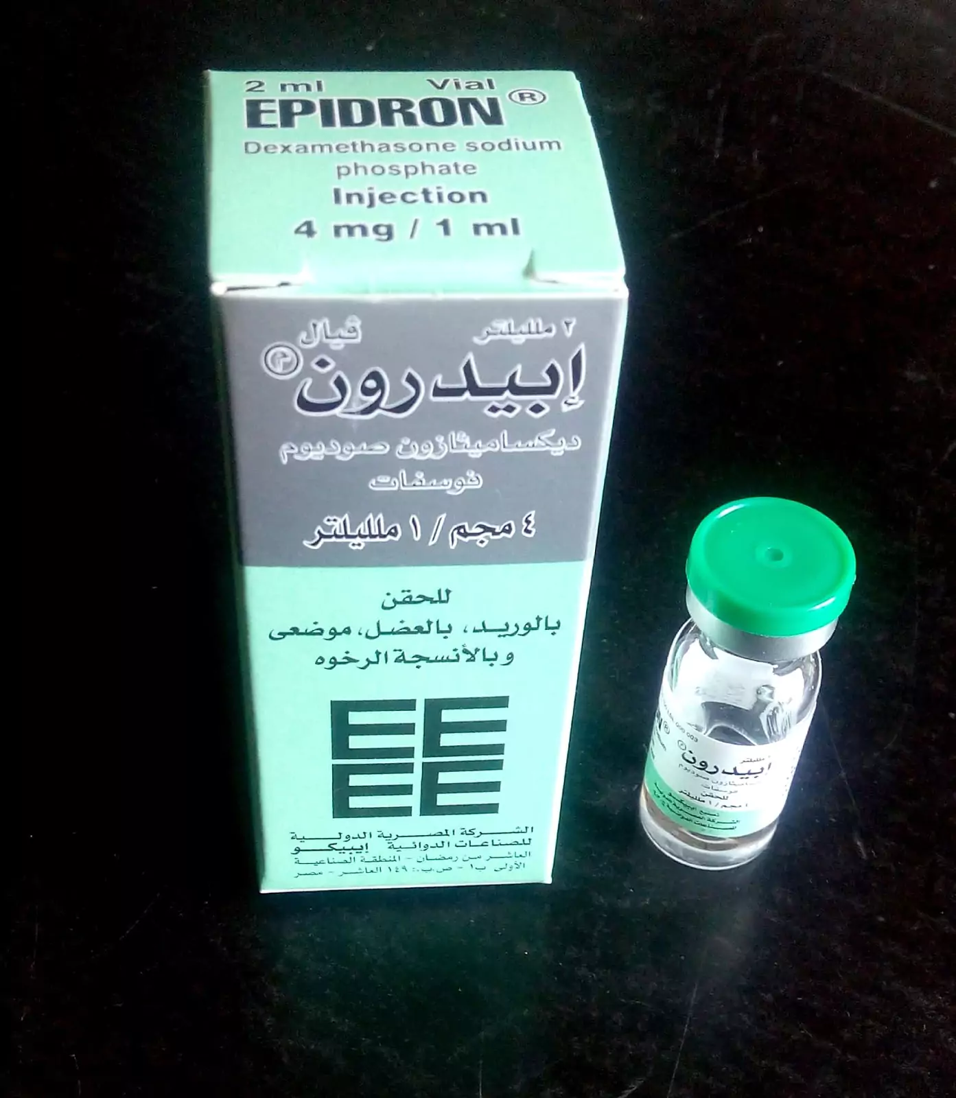 جرعة ابيدرون فيال Epidron للأطفال والكبار والفوائد والسعر والجرعة‎‎