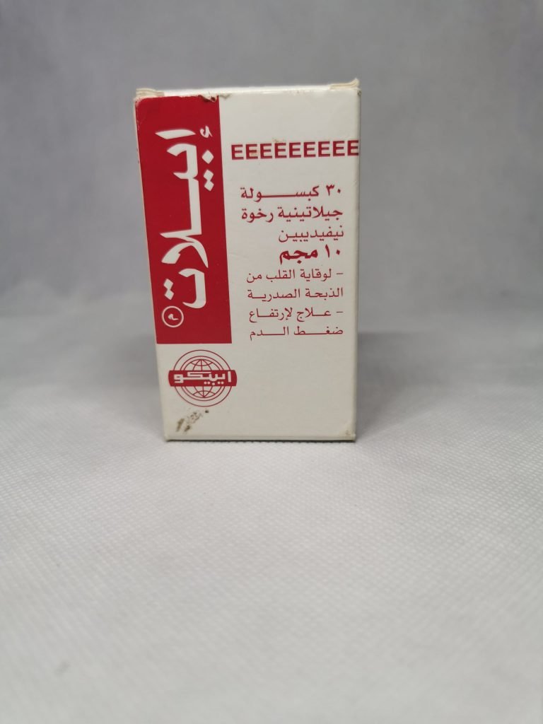 جرعة ابيلات epilat ودواعي الاستعمال والأضرار والسعر