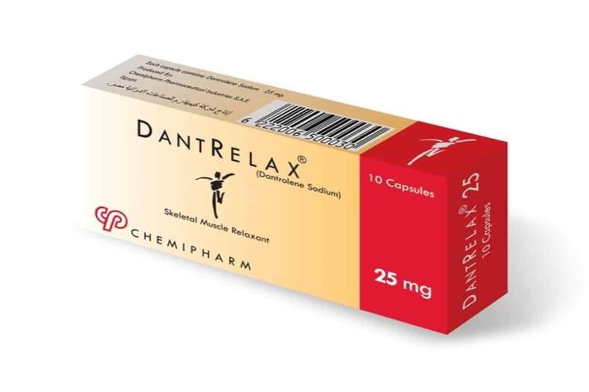 دانتريلاكس كومباوند dantrelax compound: أفضل علاج باسط للعضلات‎