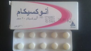 سعر انوكسيكام Anoxicam ودواعي الاستعمال والجرعة والأعراض‎