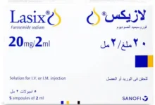 سعر دواء لازكس ودواعي الاستعمال