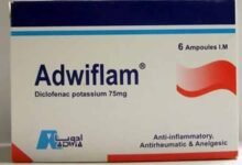 سعر واستخدامات ادويفلام Adwiflam والجرعة والبديل‎