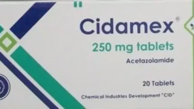 فوائد استخدام برشام سيدامكس Cidamex والأعراض والسعر والبديل‎‎