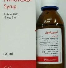 فوائد امبروكسول ambroxol والجرعة والسعر والبديل‎