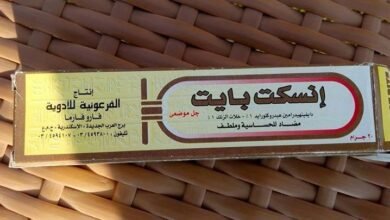 فوائد انسكت بايت Insect Bite وطريقة الاستخدام والسعر والبديل‎