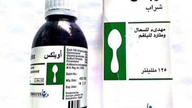 فوائد اوبلكس oplex للكحة والبديل والسعر والجرعة والأعراض