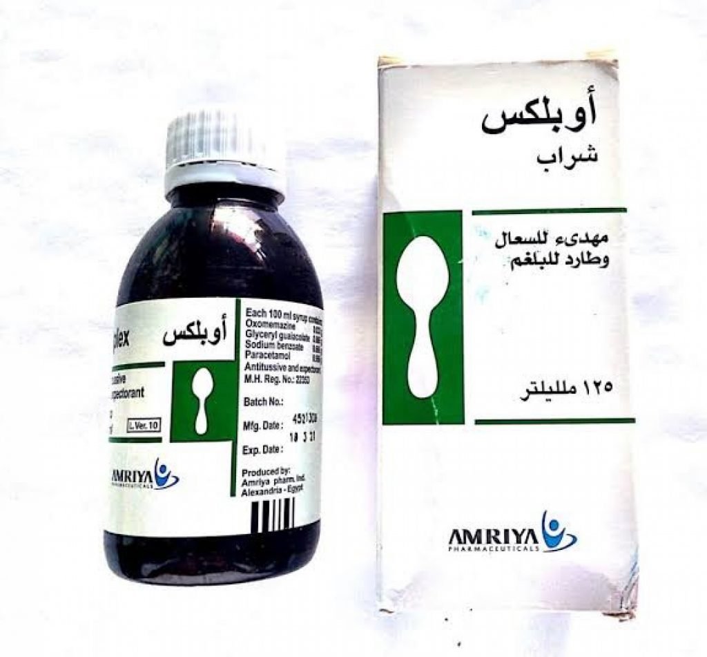 فوائد اوبلكس oplex للكحة والبديل والسعر والجرعة والأعراض