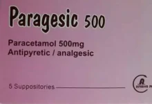 فوائد باراجيسك Paragesic والجرعة والأعراض والسعر والبديل‎‎