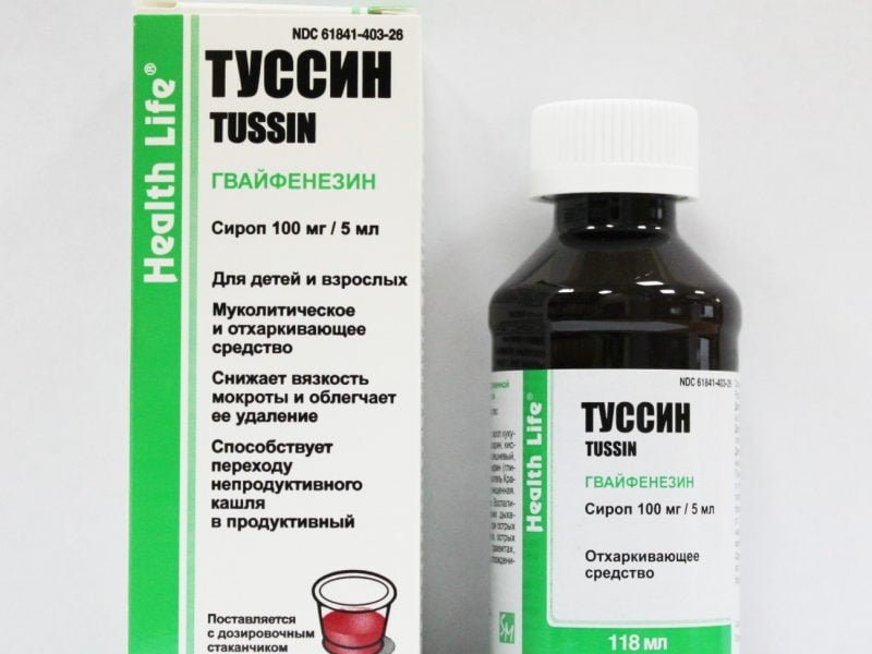فوائد توسين شراب Tussin والجرعة والسعر والبديل‎