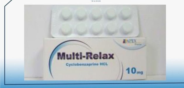 فوائد برشام مالتي ريلاكس multi relax والجرعة والأضرار‎