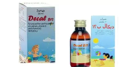 فوائد و أضرار ديكال ب12 decal للرضع والأطفال والجرعة والسعر والبديل‎‎