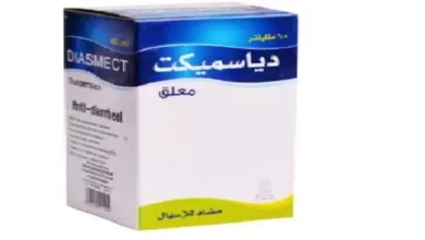 فوائد وأضرار دياسميكت diasmect شراب للإسهال للرضع والجرعة والبديل والسعر‎‎