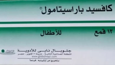 فوائد وأضرار لبوس كافسيد للرضع والأطفال والشكل والسعر والبديل‎