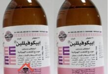 فوائد وجرعة ابيكوفيللين والسعر والبديل وهل يسبب النعاس؟‎