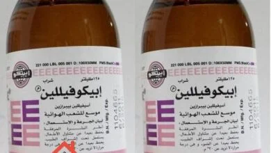 فوائد وجرعة ابيكوفيللين والسعر والبديل وهل يسبب النعاس؟