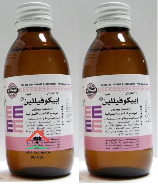 فوائد وجرعة ابيكوفيللين والسعر والبديل وهل يسبب النعاس؟‎