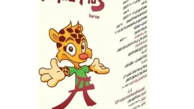 هل يسبب أكوا بلس النعاس؟