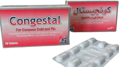 هل يحتوي كونجيستال على مخدرات؟