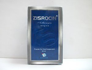 تعليق زيروسين