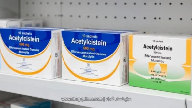 علبة فوار استيل سستايين 600 مجم مع كوب ماء فوار يوضح ذوبان القرص لعلاج البلغم