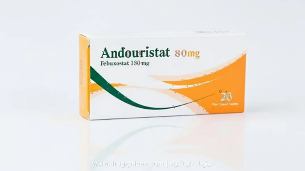 أضرار اندوريستات، الآثار الجانبية لدواء Andouristat في 2026، تحذيرات اندوريستات